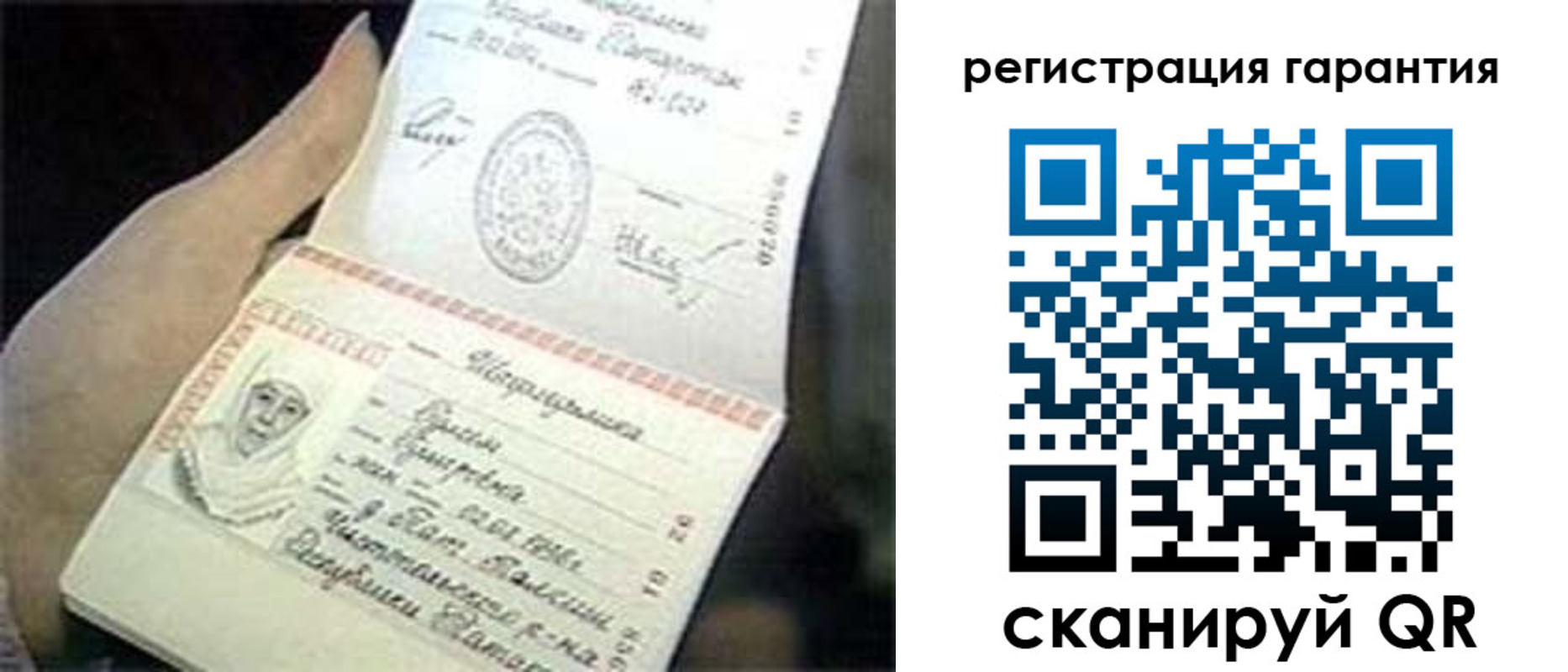 прописка регистрация в Суровикино