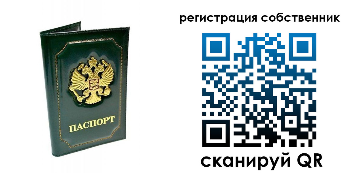 пропишу в квартире в Суровикино